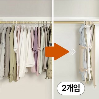 메리달 공간여유 아우터 압축파우치 옷걸이형, 1세트, 2개입