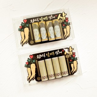 설날 새벳돈 추석 현금 봉투 명절 선물 용돈박스 인삼 봉투 잘키운맛에 삼 302, 잘키운맛에삼 세트, 기본, 2개