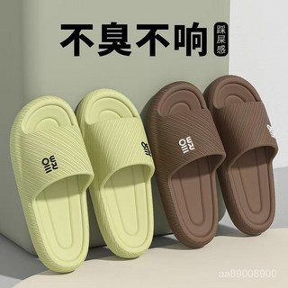 台灣-出貨买一送一防臭拖鞋厦季居家室内新款浴室洗澡防滑情侣凉拖EVA男女, 【防臭】白色+黑色【防滑】,38-39+40-41