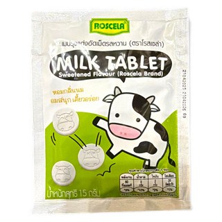 泰國711品牌 牛奶片，濃郁奶香，獨立包裝，隨時享受泰式風味, 1套, 原味2026, 15g, 1個裝