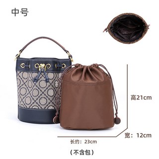 Tory Burch 尼龍包包內袋 迷你內襯 包撐 收納整理包