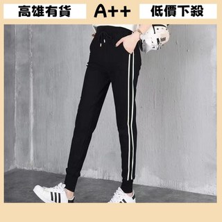 A 優選 大尺碼女裝長褲女 韓版休閒束腳運動蘿蔔褲 寬鬆顯瘦百搭女褲