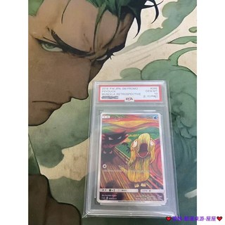 臺灣出貨 寶可夢 PTCG 吶喊系列皮卡丘 吶喊木木梟 吶喊伊布 吶喊可達鴨 吶喊迷你Q DIY自製卡 評價卡 桌游, 1個