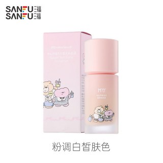 MYY 考拉阿尾系列柔光粉底液，輕薄透亮，持久保濕，打造自然無瑕妝感, 01粉調白皙, 1個