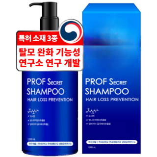 연세생활건강 프로프 시크릿 탈모증상완화 3종 특허 기능성 샴푸, 1L, 3개