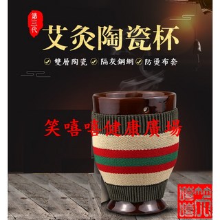 艾灸罐 溫灸罐 陶瓷刮痧杯 第三代 隨身灸 現貨在台 溫經通絡 舒緩疲勞, 陶刮罐, 1個
