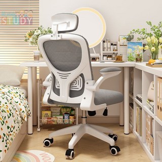 免運費 電腦椅 家用辦公椅子 久坐舒服可躺宿舍人體工學電競椅 直播靠背座椅 學習椅 工作椅 休閒椅 老闆椅 學生椅靠背椅, A黑框黑網*高彈抑菌海綿款,SGS防爆氣桿+3D腰托+送貨上門