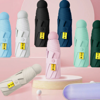 휴대용 초경량 5단 미니 우양산 UV차단 우산