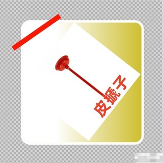 鑫隆五金 通馬桶新款一炮通 廁所下水道疏通器 廚房管道疏通神器 衛生間堵塞, 日常疏通皮吸（皮揣子）