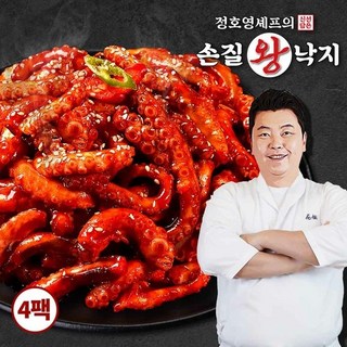 정호영셰프의 손질 왕낙지, 4개