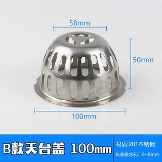 낙엽 배수구 덮개 건물 옥상배수구망 필터 배수관 3SET 트랩 거름망 커버, 상세페이지 참고