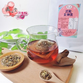 正心堂 武靴女神茶 嚴選多款養生食材 15小包 養顏美容 複方茶包, 1個