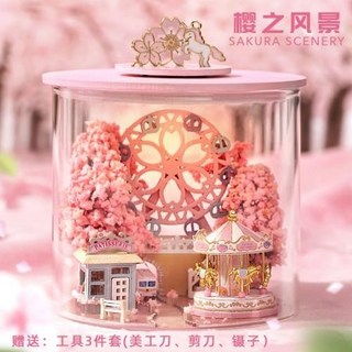 微景觀禮物diy小屋圓夢瓶手工拼裝迷你魔法房子微縮模型玩具生日1pd, 櫻之風景+工具3件套, 1個