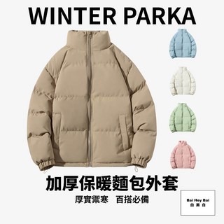 加厚保暖麵包外套 韓式高領羽絨米其林外套 防風防寒鋪棉外套 加厚防寒女生外套