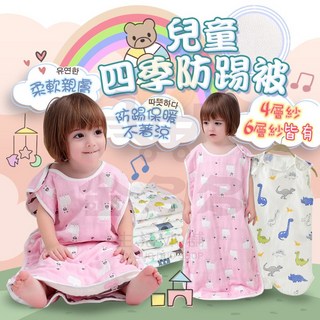 寶寶防踢被, 六層紗純棉防踢被(粉駝),(大)45*80cm