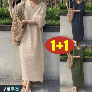 (대박난) 115kg까지 빅사이즈 1+1 여성 브이넥 우아한 날씬해보이는 롱 원피스 여름 편한 심플 박스 매력 모던 무지 휴양지 여행 파티 외출용 세련된거 버튼 플레어 원피스