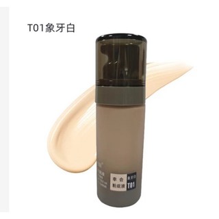 遮瑕粉底液 保濕控油 持久防水 提亮膚色 滋潤遮瑕 隱形毛孔粉底霜, T01象牙白(偏白幹性皮膚)主打水潤, 1個