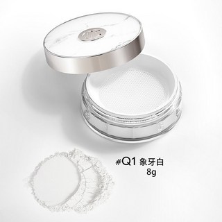 myg蜜粉 細如煙不卡粉 持久定妝 透氣控油防汗防水吸油持妝 定妝粉散粉, 1個, 8g象牙色（啞光）【適合白皮】, 象牙色