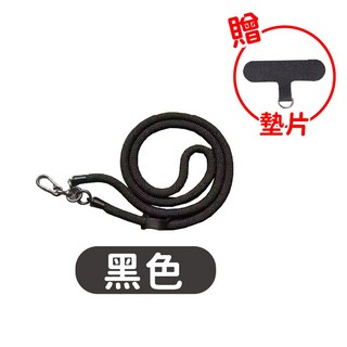 多功能手機掛繩，解放雙手，柔軟舒適，適用各型號手機, 黑色款, 1個