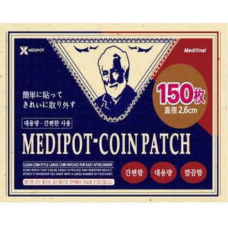 메디팟 동전패치, 1개, 150매