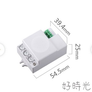 舞光原廠授權經銷商 含稅附發票 隱藏式 室內微波感應器 可調式 微波感應器 RP-MS1024-S, 舞光