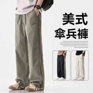 傘兵男褲春季2025新款美式衝鋒運動寬鬆直筒休閒褲子男款春秋