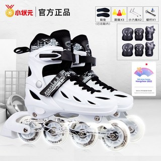 哆哆購 滑輪鞋 溜冰鞋 直排輪 成人旱冰輪滑鞋 全套裝 初學者男女大學生 中大童兒童, 白色【升級套裝】護具+鞋墊+禮包,大碼不閃（37-41碼）, 1個