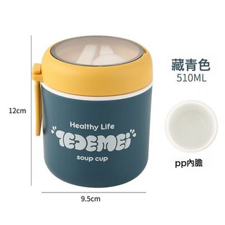 抖音代發不鏽鋼雙層保溫湯杯上班水杯早餐大容量便攜迷你密封湯罐, 1個, PP塑料內膽 藍色:1個