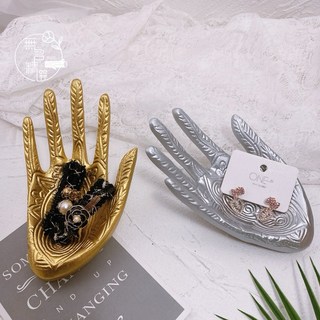 精工 埃及手 櫃台收銀盤 戒指 耳環 手鍊 收納 拍攝道具 展示架 陳列架 置物盤 古物裝飾品, 銀色手