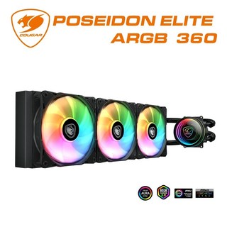 【COUGAR 美洲獅】POSEIDON ELITE ARGB 360 高效能一體式水冷散熱, 1個, 黑色