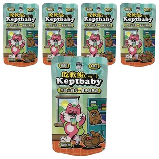 沙發馬鈴薯 吃軟飯微肉絲-早安 60g 5入 貓咪零食 提升嗜口性 獨立包裝 方便餵食, 火雞