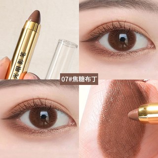 臥蠶筆 雙頭設計 眼妝新手適用 提亮修容一筆搞定, 1個, #07焦糖布丁（啞光） MK高光眼影筆, #07焦糖布丁（啞光）