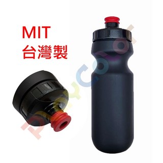 台灣製【霧黑】600ml 水壺 自行車水壺 單車水壺 快速出水 大口出水 運動水杯 高級霧黑水壺, 1個