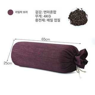 요가 마사지 쿠션 임산부 허리 베개 타원형 요가용, 원형 라일락 퍼플-4kg 메밀껍질
