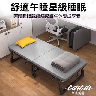 折疊床 床椅 午休床 行軍床 看護床 折疊單人床 家用 成人午休床午睡躺椅 簡易折疊椅辦公室 午睡神器 小, 【加固方管】寬70CM+海綿墊,升級炭黑鋼架