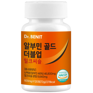 알부민 골드 더블업 밀크씨슬 HACCP 100%, 1개, 120정