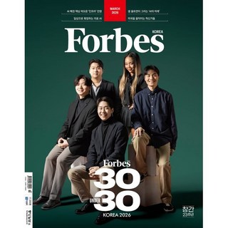 Forbes Korea 포브스코리아 (월간) : 3월 [2026], 중앙일보시사미디어, 포브스코리아 편집부