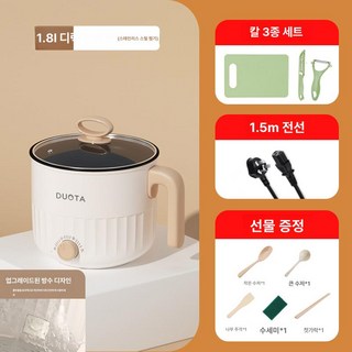 루멘온 내솥분리멀티쿠커 1~2인용전기냄비 원룸 다기능 전기냄비 혼밥 미니멀티쿠커, 논스틱 냄비+칼 세트, 기본 색상