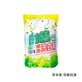 白鴿 天然濃縮抗菌防螨洗衣精3500g系列/補充包2000g系列, 1個, 草本香低敏抗臭補充包(店到店限重2包)
