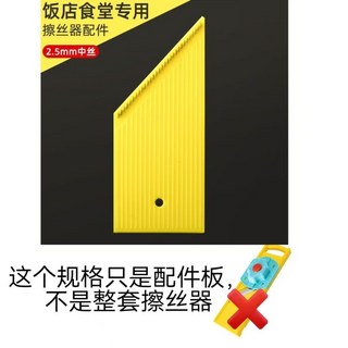 多功能仿手工切絲器刨絲器削皮刀切片器削皮神器刨絲神器刨絲刀刨片器削片器切蔥神器刨片器, 1個, 專用擦絲板中絲2.5毫米