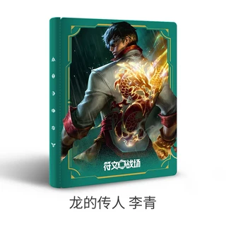 샤이닝 소울 카드 슬리브 TCG LOL 리그 오브 레전드 룬즈 배틀필드 북 프로텍터 미스터리 박스 게임 컬렉션, 06 Card Book A