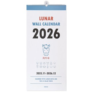2026 루나 옛날 3단 음력 벽걸이 달력 절기 대형 캘린더, 1개, 단품