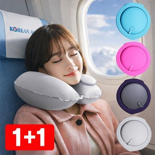 제이킨 1+1 휴대용 여행용 에어펌프 목베개 목쿠션
