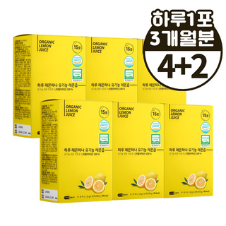 리얼 유기농 레몬즙 NFC착즙 이탈리아 레몬수 원액 물 스틱 레몬즙물 통레몬즙, 20g