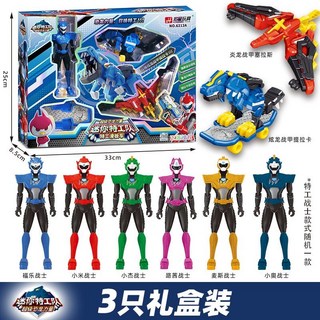 正版迷你特工隊玩具超級恐龍力量兒童變形金剛機甲機器人男孩全套, 1個, 6212：藍色特工滑板【3只裝】