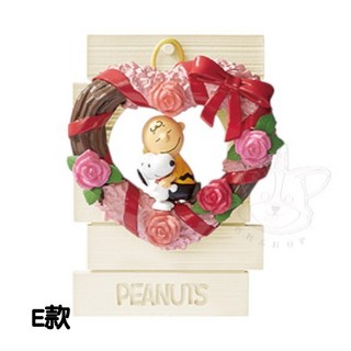 【M.M小舖】現貨 RE-MENT 盒玩 史努比花圈擺飾 全6款 花圈 查理布朗 公仔, 1個, E款/抱抱款