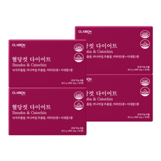클라리온 혈당컷 다이어트 30정 4박스 녹차 카테킨 바나바잎, 4개