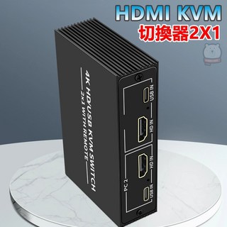 HDMI KVM Switch 2x1 4K@60Hz 2埠電腦切換器(B201A)，支援超高解析度，雙埠輕鬆切換，隨插即用，金屬外殼耐用, 1個, B201A