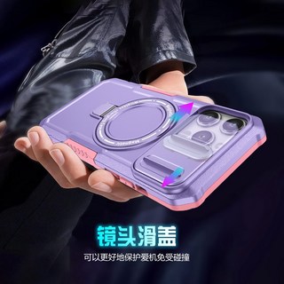 iPhone 14 Pro Max 手機殼