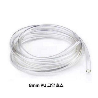 투명 실리콘 튜브 호스 1m 모세관 무미 1개 가스, 12mm 호스 5미터